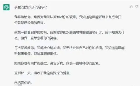 【EV扑克】我试着让ChatGPT回答“谁是中国最牛的牌手”，结果&#8230;