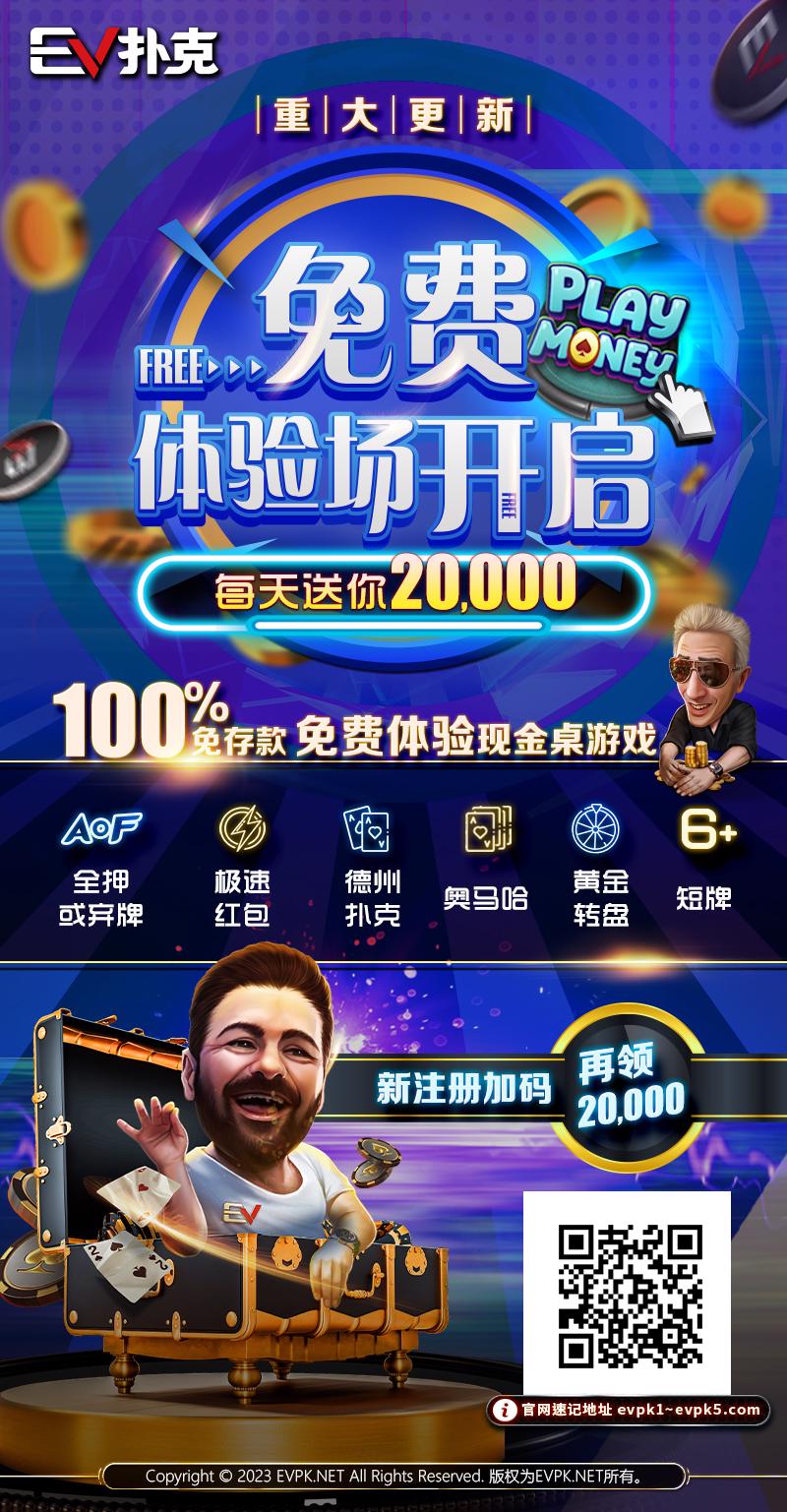 【EV扑克】Shaun Deeb用减肥打赌，瘦身成功将获得100万美金！