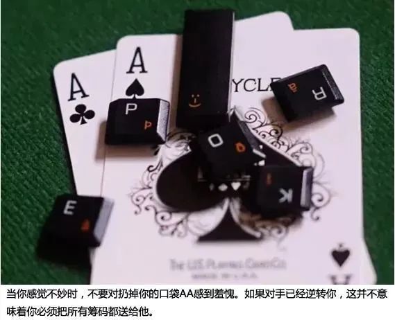 【EV扑克】教学：看完后，你还决定慢玩AA吗？