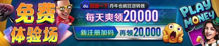 【EV 扑克】一场腥风血雨的猎头之争来袭！记住这 5 点，让你从猎物成为猎手