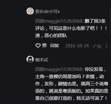 【EV扑克】内娱搞的这些德扑电影，没看过的人可真TM幸运！