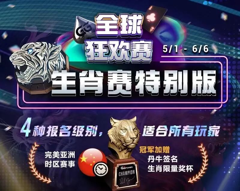 【EV扑克】2023APT台北｜多项赛事记录被刷新，中国台湾吴家运赢得史上最大开幕赛冠军