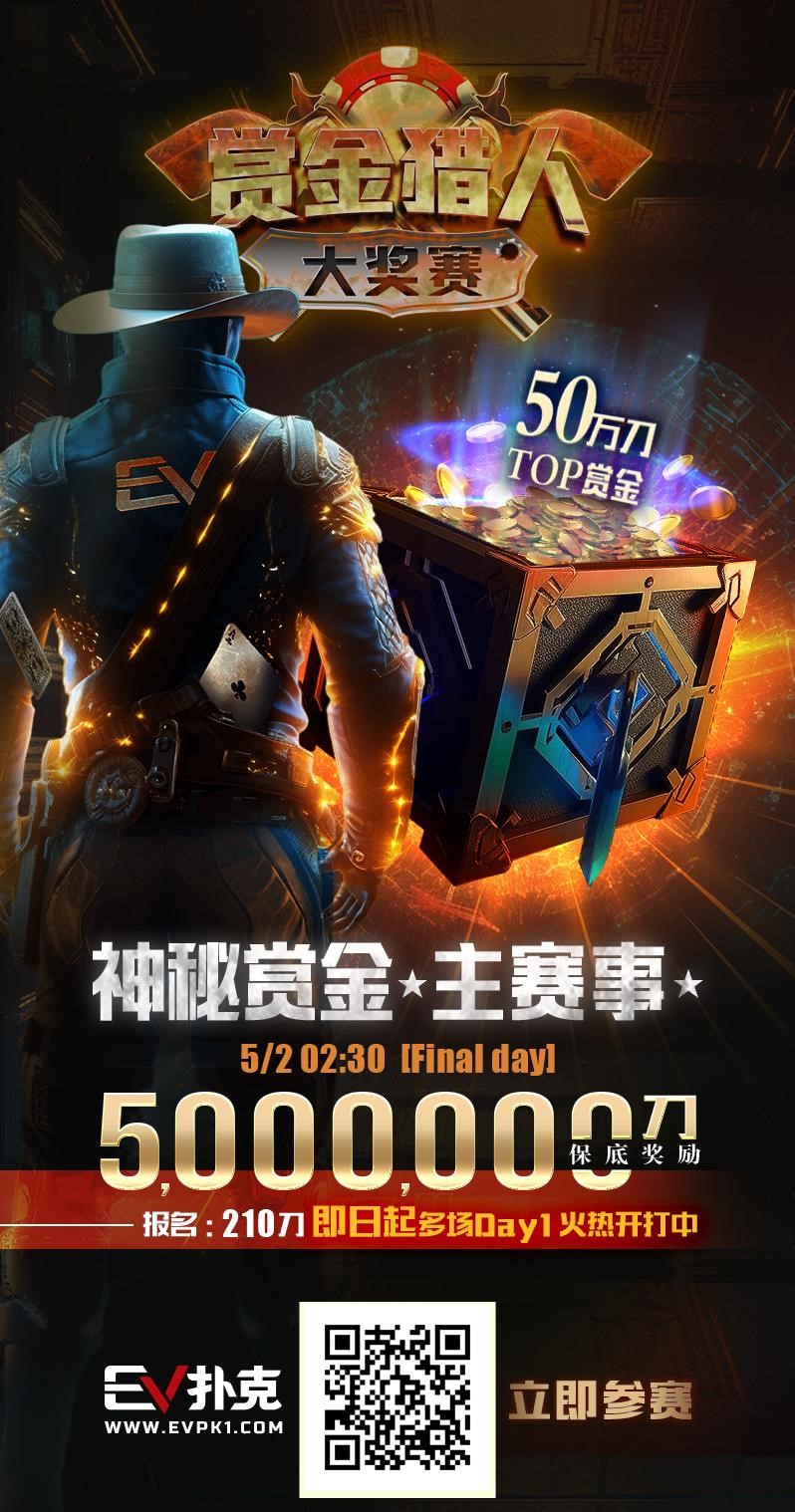 【EV扑克】将近300斤的Shaun Deeb和人打赌减肥，你觉得他能获得这100万吗？