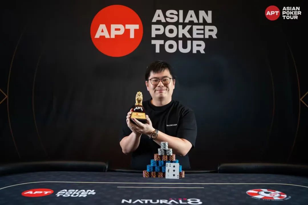 【EV扑克】2023APT台北｜打破多项纪录成APT史上最大比赛，中国台湾夺得10座奖杯成最大赢家