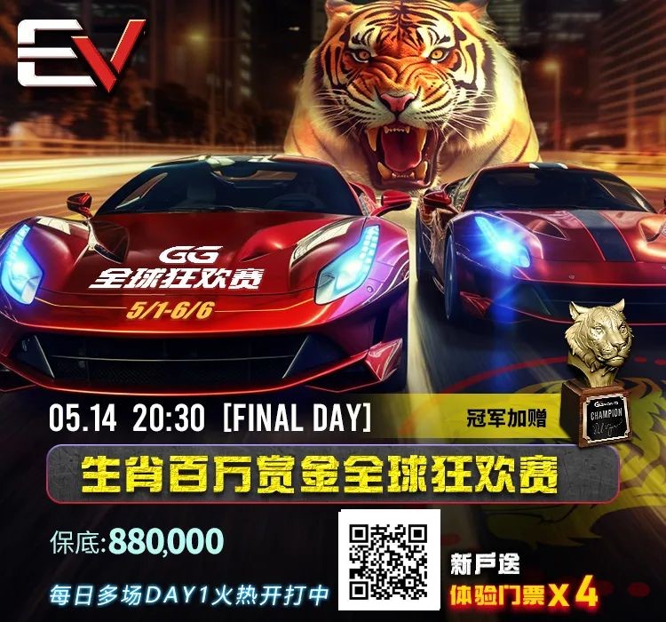【EV扑克】简讯 | APPT金边：主赛事今日开战，多名中国选手边赛夺冠【EV扑克官网】