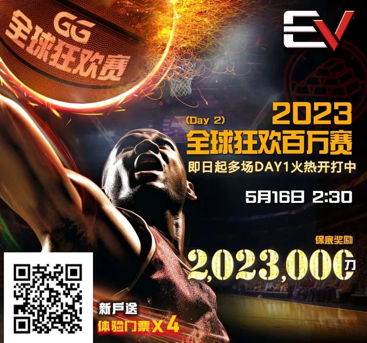 【EV扑克】2023APPT金边丨四天夺三冠，逍遥、超黑、姚耀各自收获奖杯