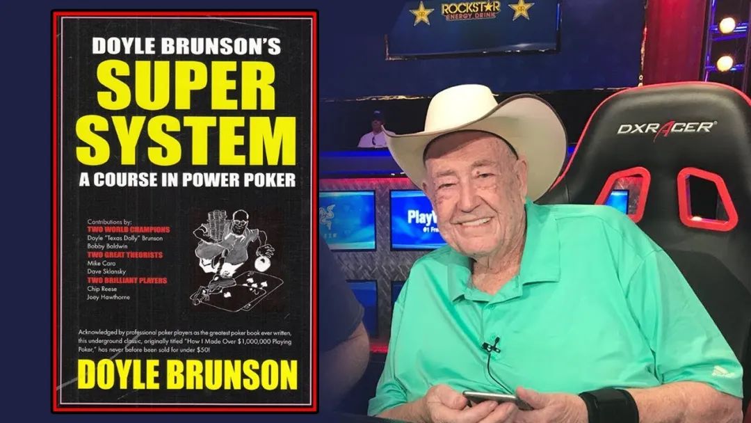 【EV 扑克】“扑克教父”Doyle Brunson 离世，享年 89 岁