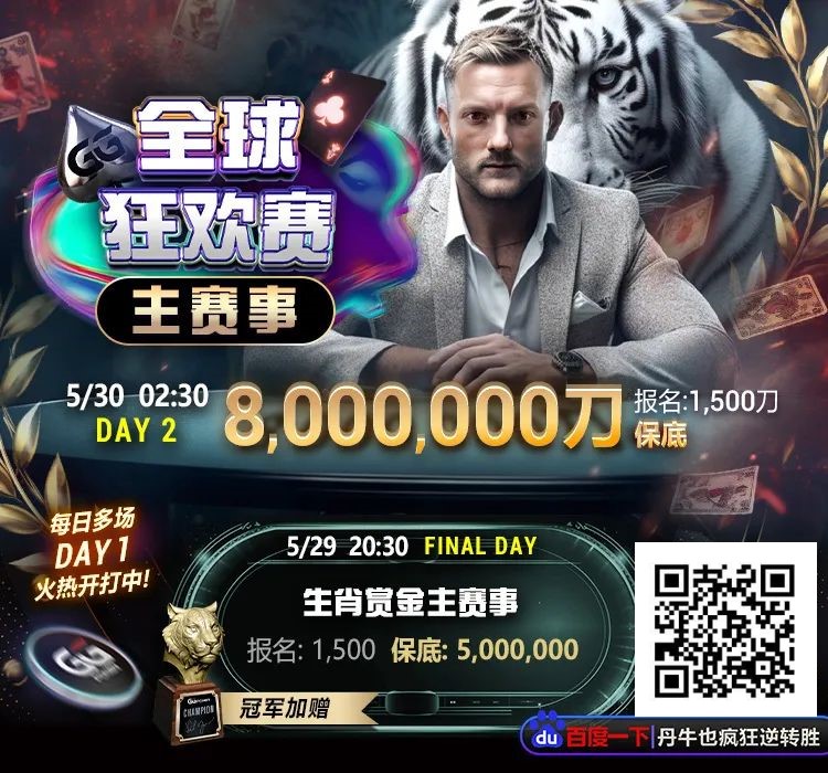 【EV扑克】2023年WSOP就在眼前，有几个关于奖金纳税的事情你不得不知晓