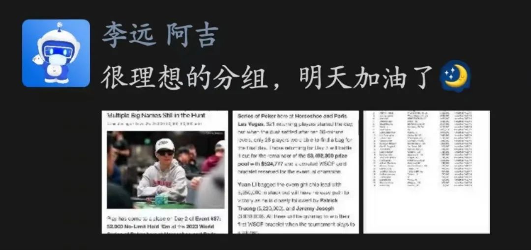 【EV扑克】快讯 | 南京牌手李远摘得金手链！WSOP赛事#37夺冠！