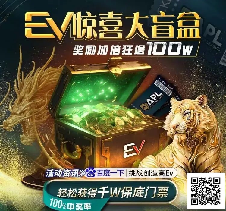 【EV扑克】再战QQ，Wesley又打出$220W扑克直播史上第二大底池