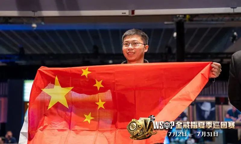 图片[2]-【EV扑克】致敬国人追逐WSOP冠军！18枚WSOP金戒指夏季巡回赛荣耀开打-EV德州扑克