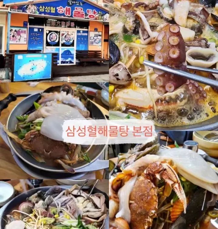 【EV扑克】​WPT韩国站 | 济州岛美食攻略 游玩攻略大汇总！一定要收藏好啊！