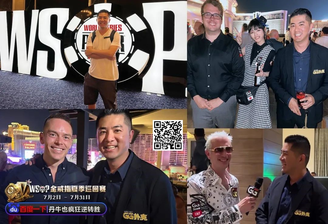 【EV扑克】趣闻 | 加拿大选手抽中WSOP主赛事30年的免费参赛权