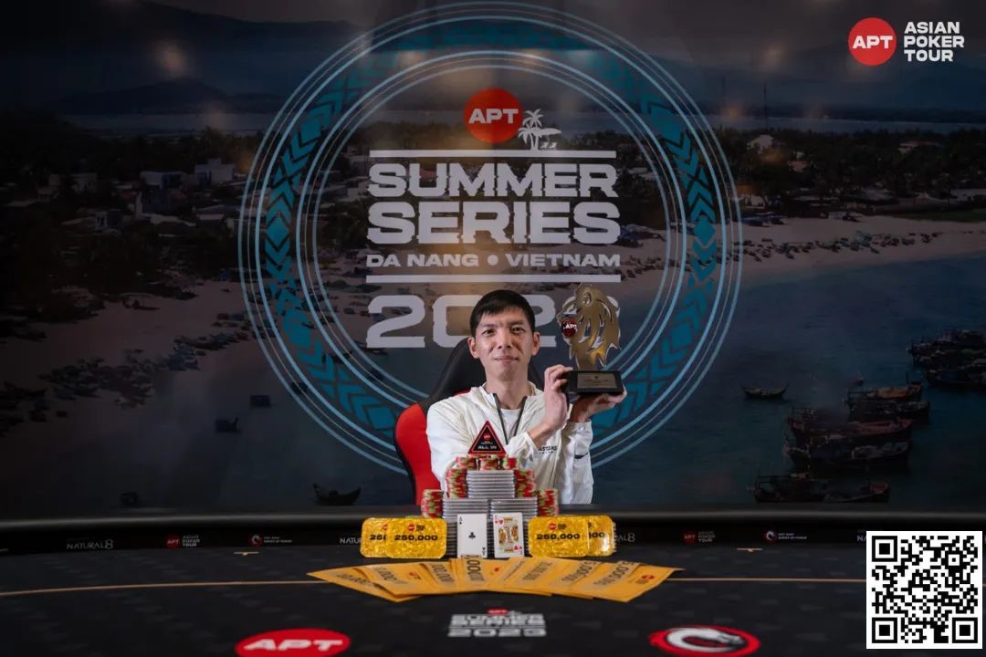 【EV扑克】越南岘港丨茅人及单日豪客赛夺金，收获APT首个奖杯及生涯第二高奖金