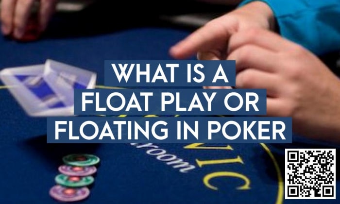 【EPCP扑克】玩法：这一招玩溜了，你在牌桌会变得非常难搞！