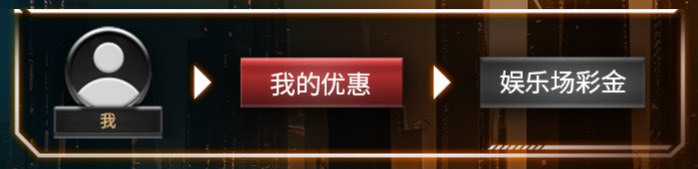 【EV 扑克】限时活动：存百送百 玩到爽 官方独家免费瓜分 4000000 美金