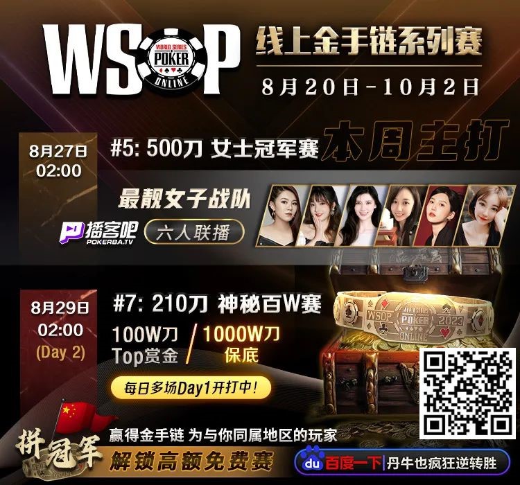 【EV扑克】APT仁川丨中国 Hong Ru Zhang 开幕赛首次夺冠，奖金16万RMB