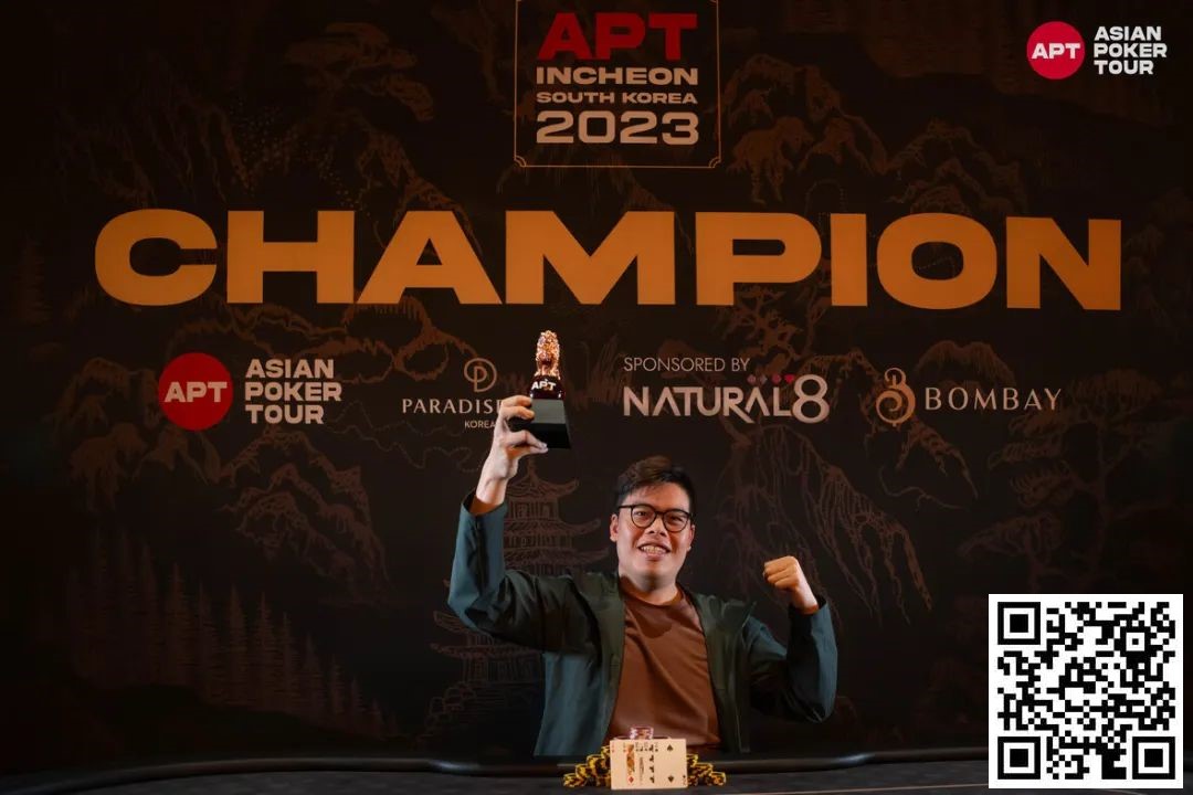 【APT扑克】APT仁川 | 主赛事B组 207人次；俄罗斯 Artem Sofronov 领头，中国玩家三进FT