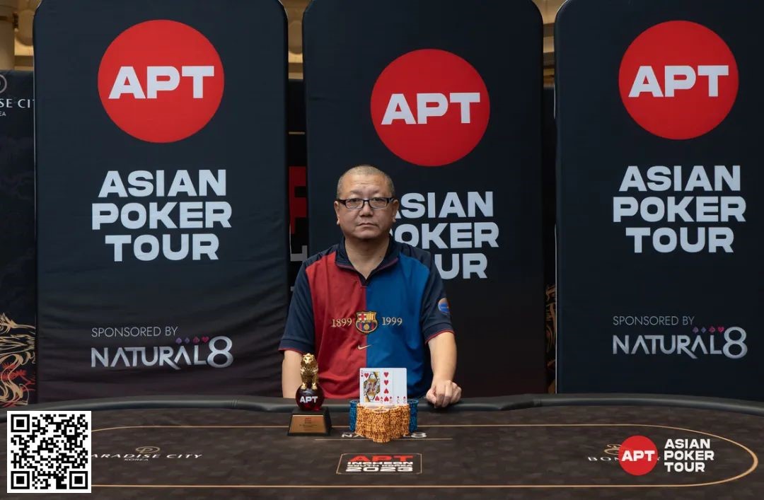 【EV扑克】APT仁川 | 主赛事B组 207人次；俄罗斯 Artem Sofronov 领头，中国玩家三进FT