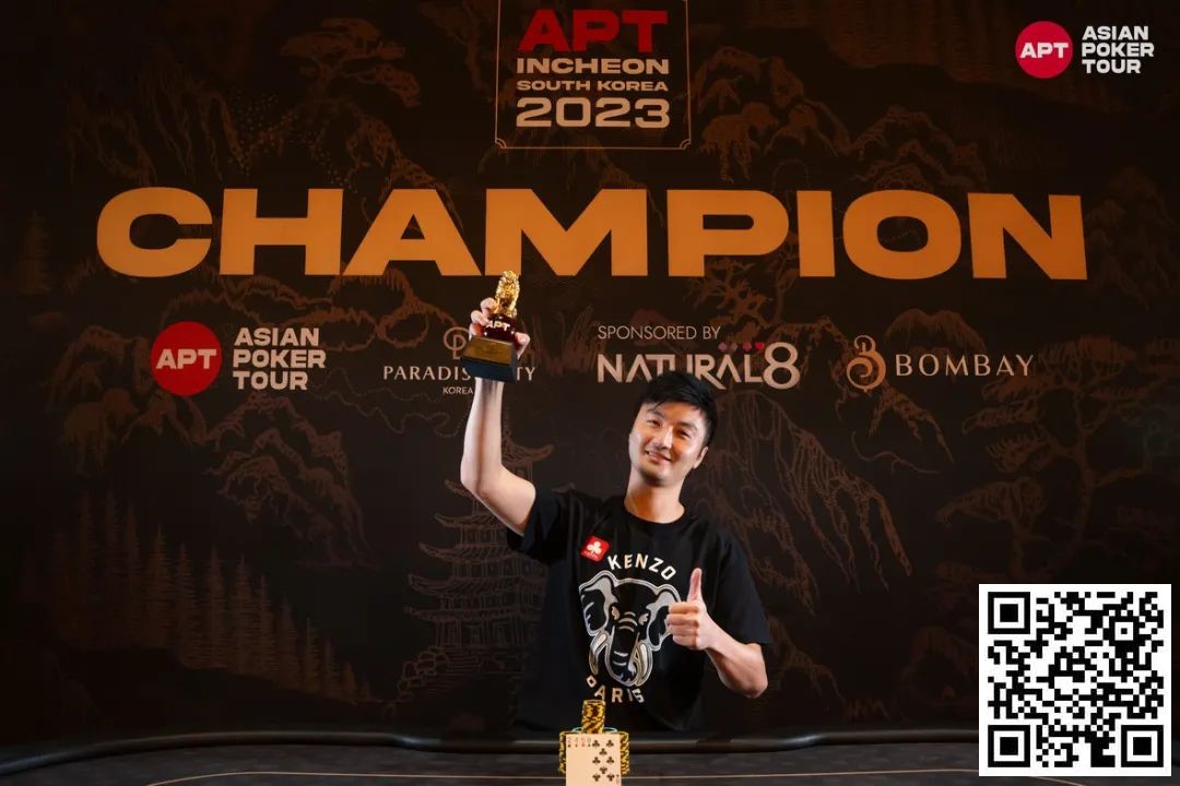 【EV 扑克】APT 仁川 | 主赛事 B 组 207 人次；俄罗斯 Artem Sofronov 领头，中国玩家三进 FT