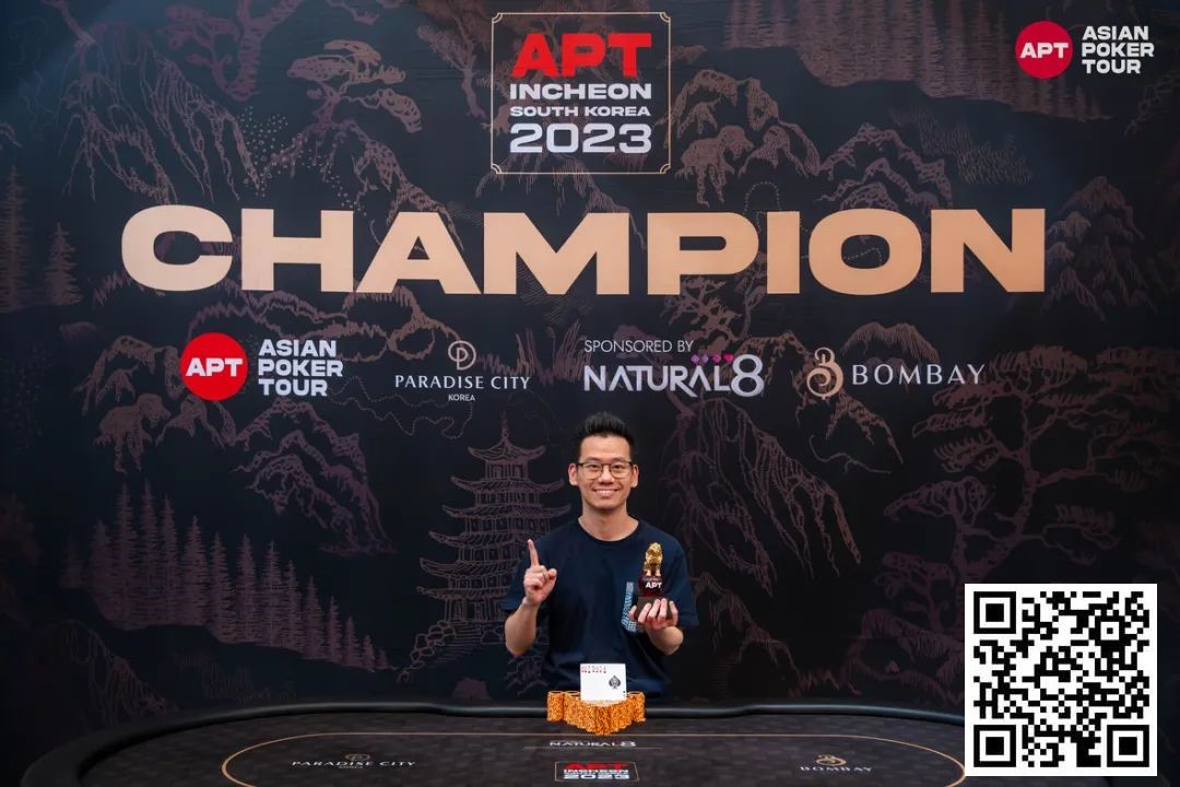 【APT扑克】APT仁川 | 主赛事B组 207人次；俄罗斯 Artem Sofronov 领头，中国玩家三进FT