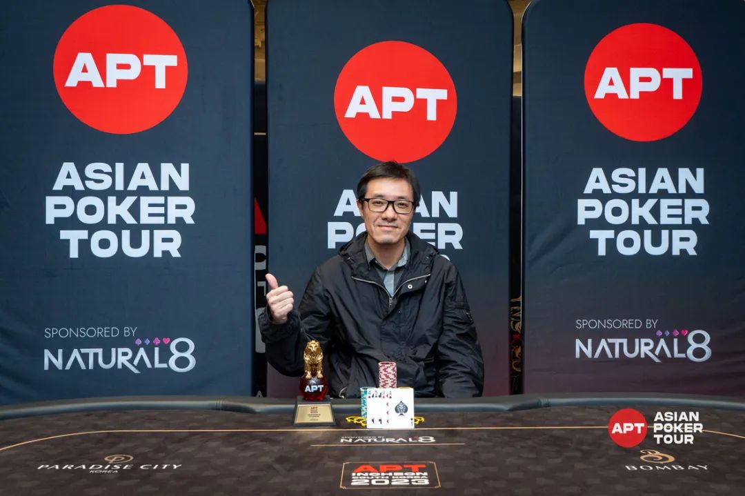 【EPCP扑克】APT仁川 | 主赛事打破韩国纪录；中国玩家位列一二强势领跑Day2