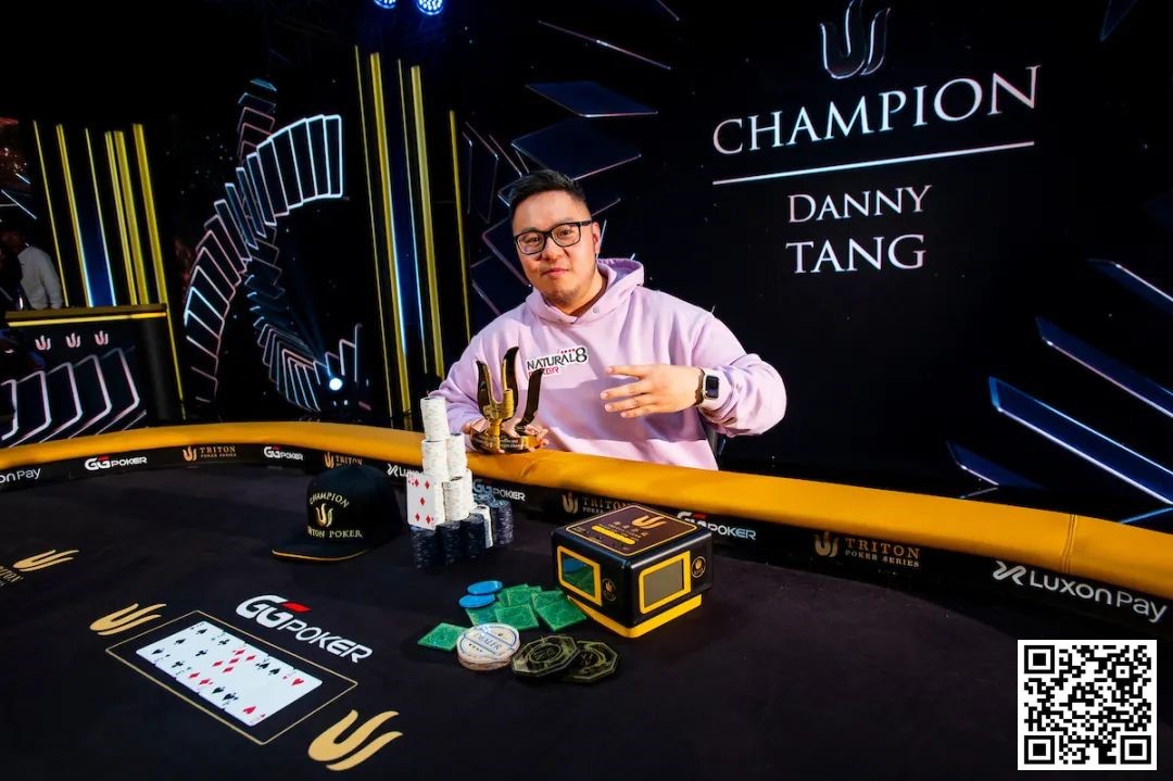 【EV扑克】简讯 | 香港选手Danny Tang斩获第四个Triton冠军头衔