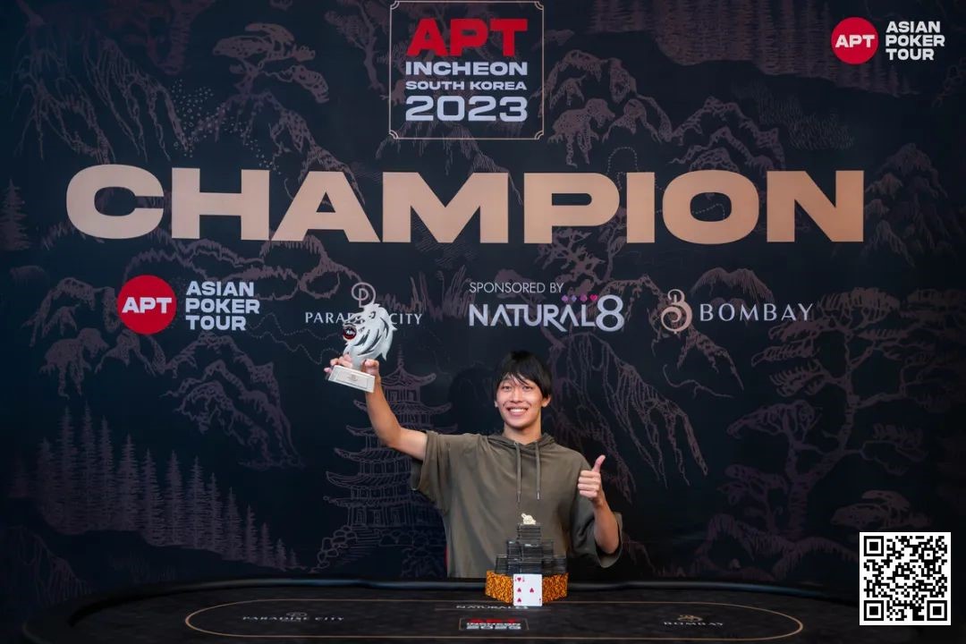 【EPCP扑克】APT仁川 | 日本 Shoichiro Tamaki 获得主赛事冠军，中国香港玩家屈居亚军
