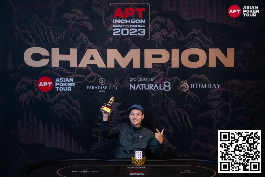 【APT扑克】APT仁川 | 日本 Shoichiro Tamaki 获得主赛事冠军，中国香港玩家屈居亚军