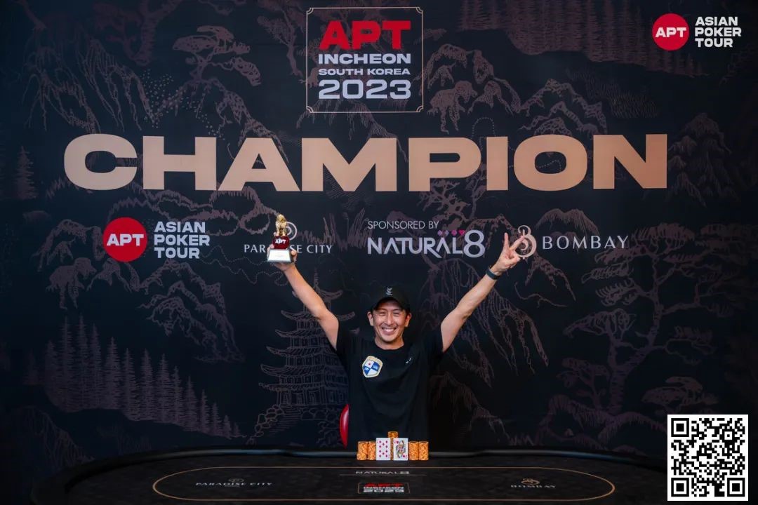 【EV扑克】APT仁川 | 日本 Shoichiro Tamaki 获得主赛事冠军，中国香港玩家屈居亚军