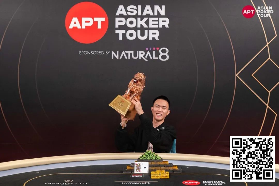 【EV扑克】APT仁川 | 系列赛总奖池 85.6亿韩圆（约4,710万）；泰国 Thanisorn Saelor 拿下豪客赛冠军