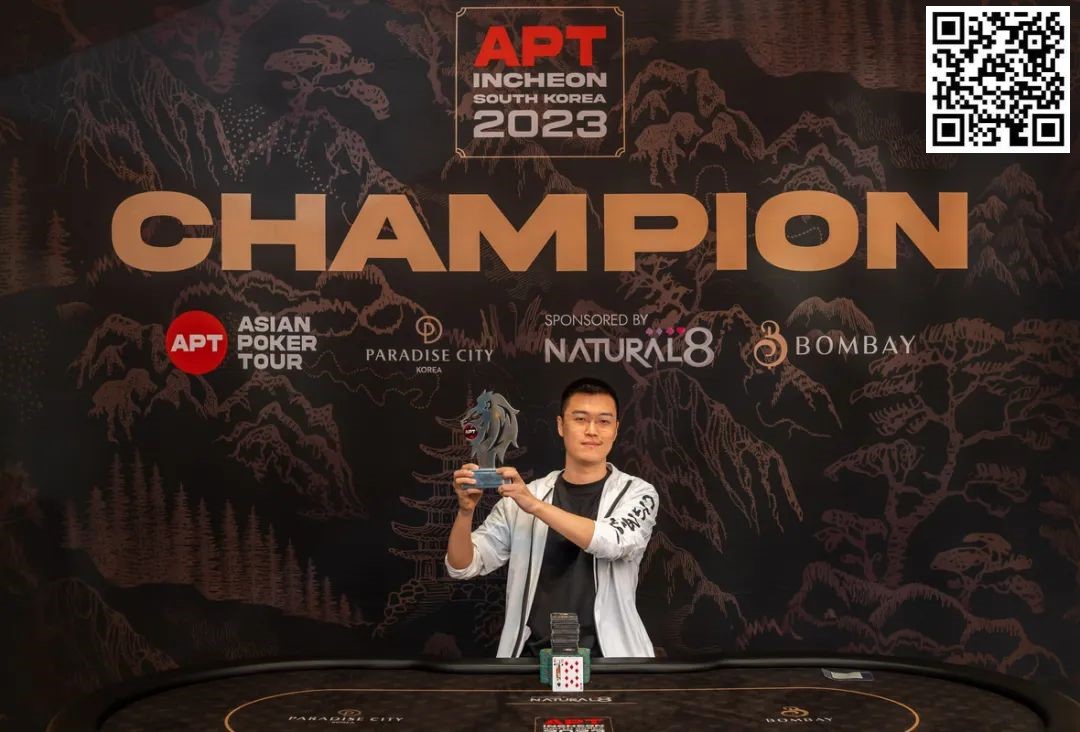【APT扑克】APT仁川 | 系列赛总奖池 85.6亿韩圆（约4,710万）；泰国 Thanisorn Saelor 拿下豪客赛冠军