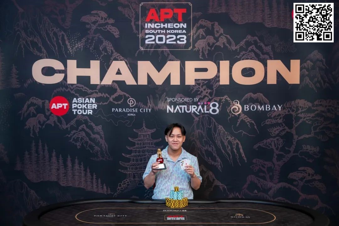 APT仁川 | 系列赛总奖池 85.6亿韩圆（约4,710万）；泰国 Thanisorn Saelor 拿下豪客赛冠军