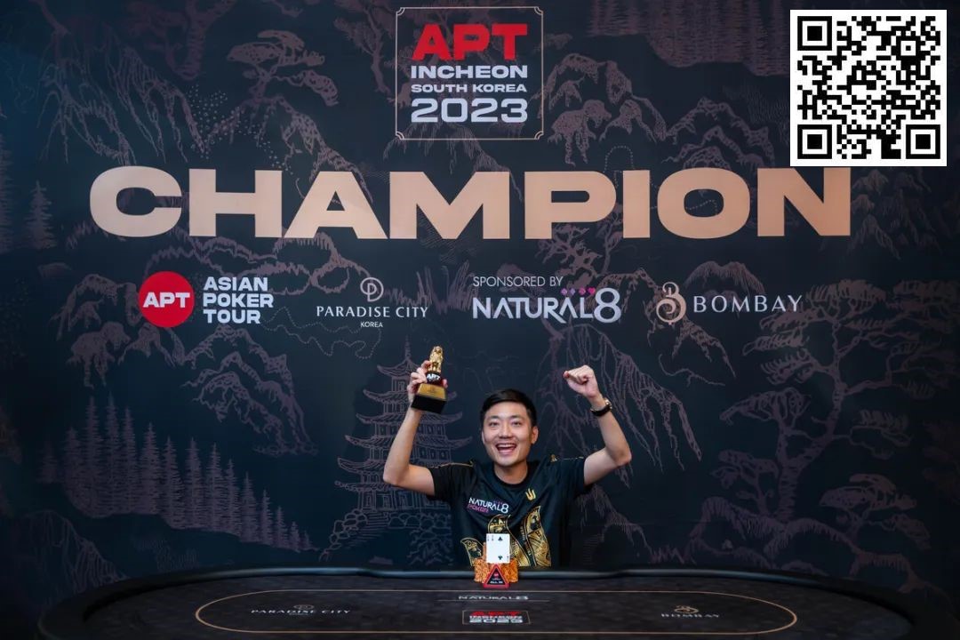 【APT扑克】APT仁川 | 系列赛总奖池 85.6亿韩圆（约4,710万）；泰国 Thanisorn Saelor 拿下豪客赛冠军
