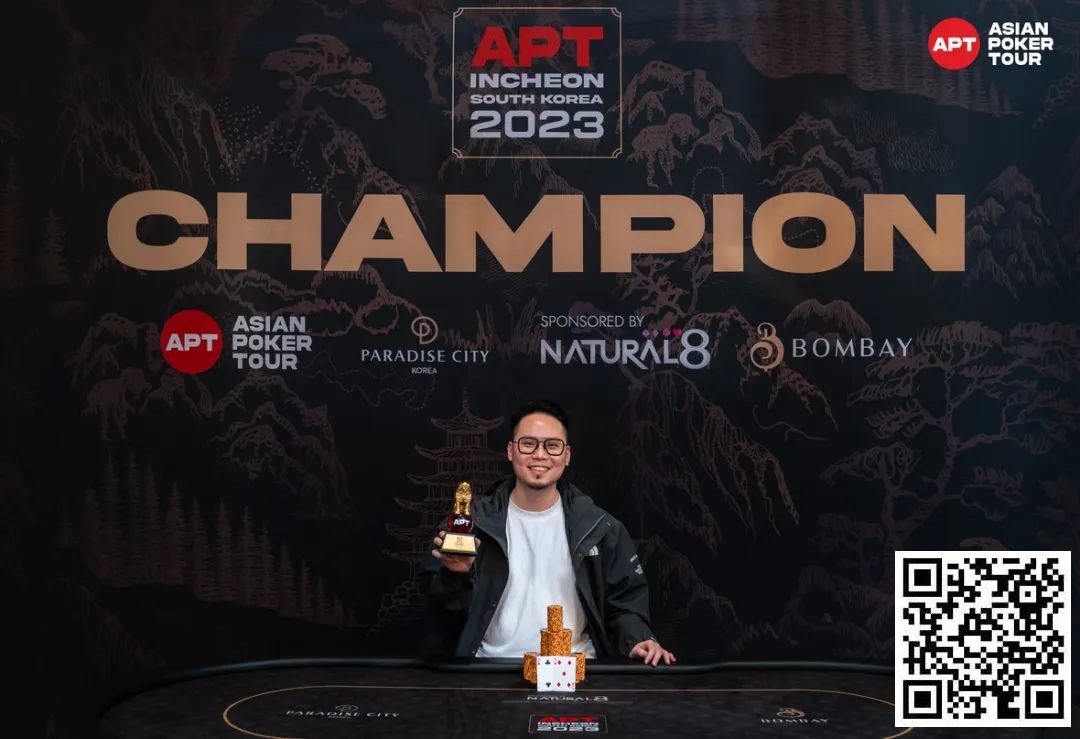 【EV扑克】APT仁川 | 系列赛总奖池 85.6亿韩圆（约4,710万）；泰国 Thanisorn Saelor 拿下豪客赛冠军