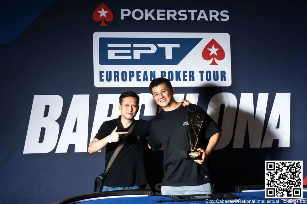 【EV 扑克】简讯 | EPT 巴塞罗那：香港选手 Ka Kwan Lau 夺得€10,300 豪客赛冠军