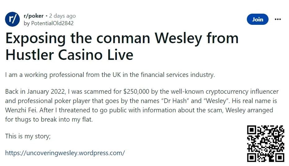 【EV扑克】话题 | Wesley Fei被指控利用加密货币骗局赚了500万刀【蜗牛电竞】
