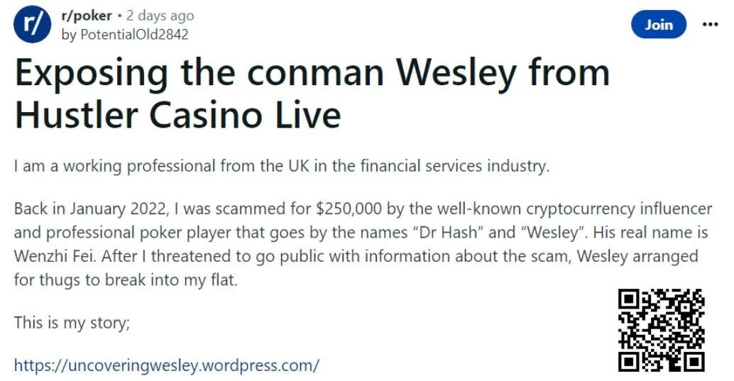 【EV扑克】Wesley被指控用加密货币诈骗，买凶入室行窃威胁投资人【EV扑克官网】