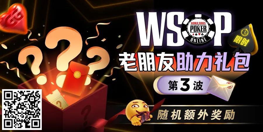 【EV撲克】WSOP金手链冠军胡金龙、周澎专访｜中国军团势如破竹，已成为世界扑克不可忽视的力量！