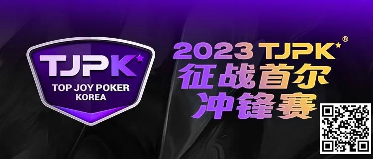 【EV扑克】从选手到赛事品牌，世界需要更多来自中国的声音！【EV扑克官网】