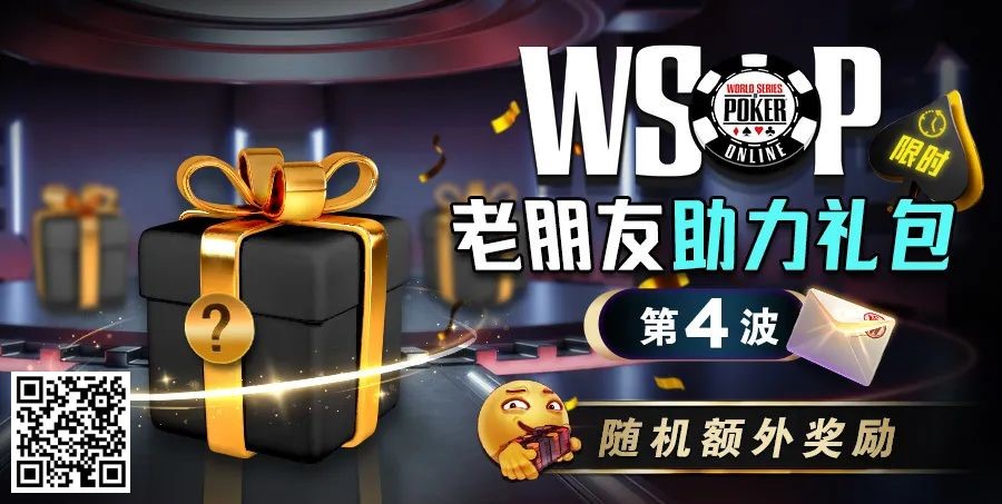 【EV扑克】鹰击开业赛定档2023年10月12日-10月16日，详细赛程赛制发布