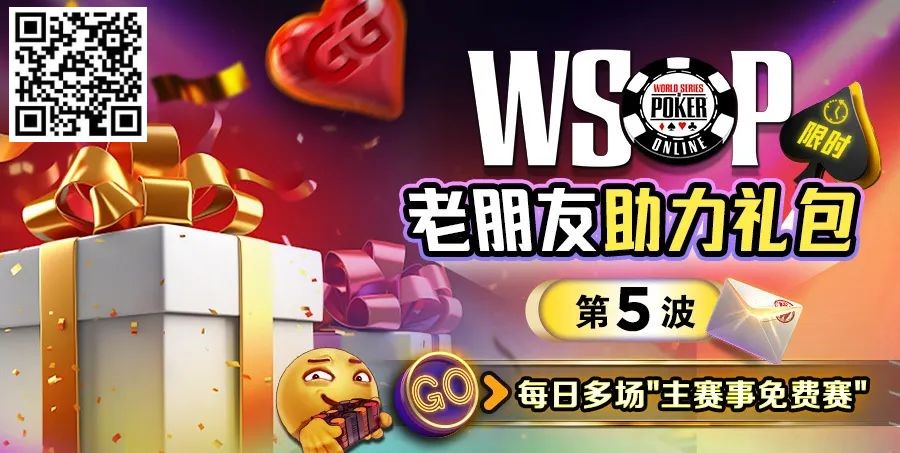 【EV扑克】WSOP线上女子锦标赛 Jessica Marks 获得冠军