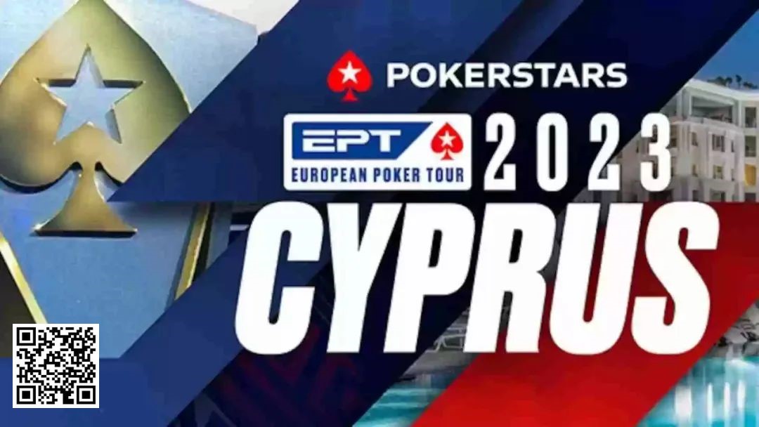 【EV扑克】攻略 | 2023年EPT塞浦路斯 - 赛程、亮点、赛场及更多信息