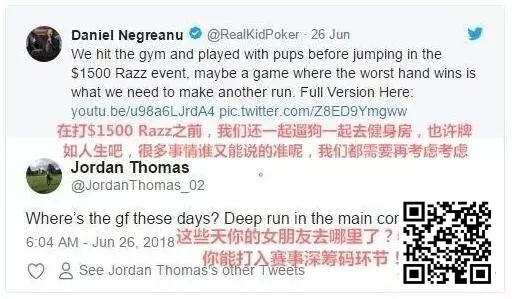 【EPCP扑克】你不会知道德州扑克圈大佬们Phil Ivey、Tom Dwan、丹牛、Phil hellmuth背后女人各个都不简单