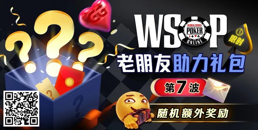 全球唯一一个手握4条WSOP金手链的女人是何来历？