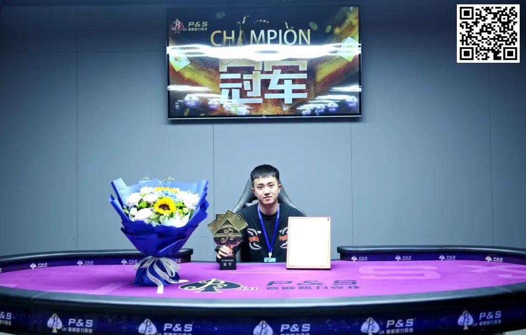 【EV 扑克】第二季 PTPC 普天杯 | 主赛事圆满落幕，杨子浩一人以无敌之姿成功登顶！