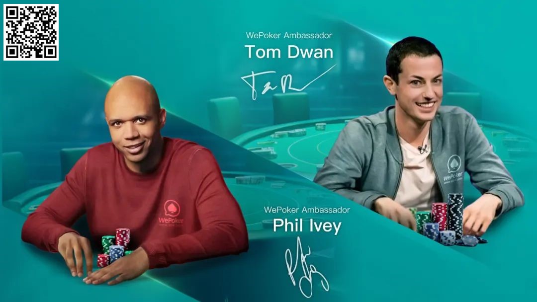 【EV扑克】毒王Tom Dwan与Phil Ivey携手出山，他们俩谁才是最强？