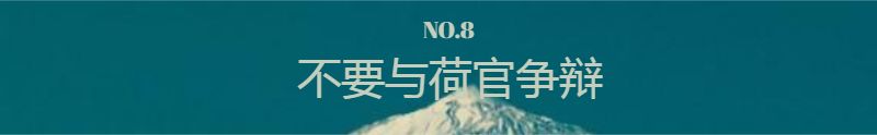 【EV扑克】杂谈：扑克里的这些“潜规则”，你知道哪些？