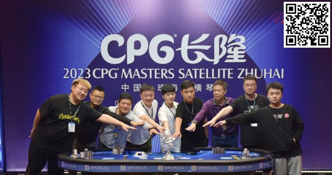 【APL扑克】2023CPG®横琴选拔赛｜深圳选手楼家乐夺下主赛“大银龙”奖杯获得人生首冠，非常感谢知名牌手陈光城