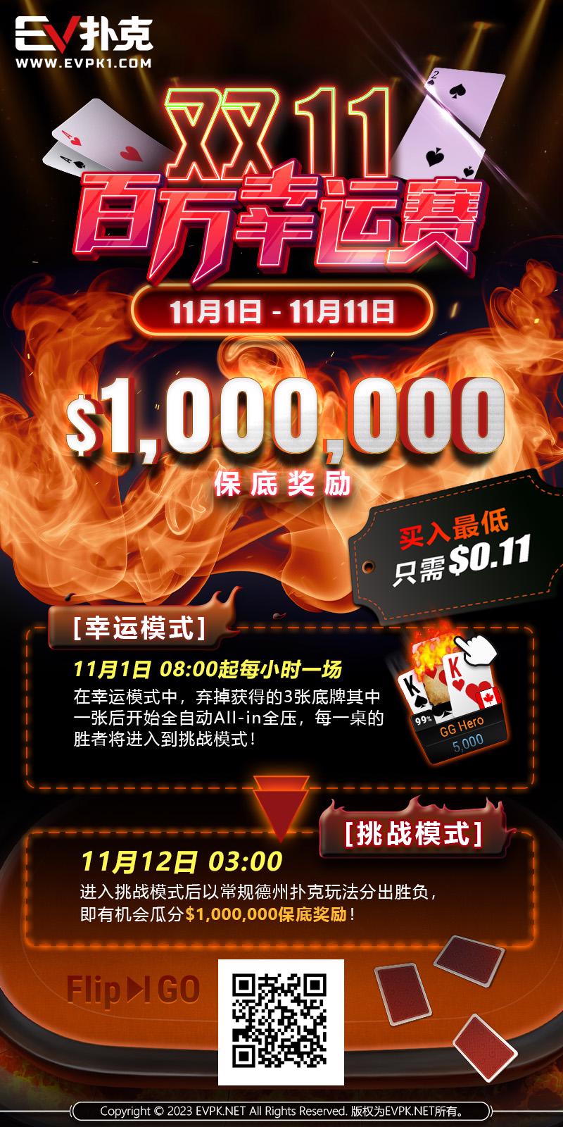 【EV扑克】牌局分析：为啥不cbet，delay cbet为啥这么大，为啥bluff river？